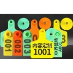 염소귀표 이력확인 젖소 50 태그 오렌지색 포함 바늘 농장 01 번호 1개 식별라벨 양용그린귀표 100세트 : 예나42