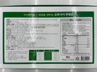 슈퍼아이루테인 90캡슐 3개월분 약국전용 : 더센트럴파마시아