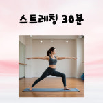 행복한 홈 명상 클래스 : 힐링 치유 명상