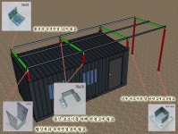 콘테이너지붕틀자재C형 확장형 : 고령홈픽스 각관조인트전문