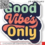 개성 글자 문장용 범퍼 스티커 특별한 게타란 좋은 컵 노트북 자동차 스타일 장식에 적용 가능 10cm : 홈리프컴퍼니