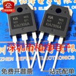 5PCS C3519 2SC3519 FGA50N100BNTD MOS GPT40N60B1 FJA4313 TO MOSFET J4313 FMH23N60ES 23N60ES 3P 2906A : 강단이스토어