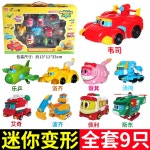 고고다이노 공룡탐험대 기차 변신 볼카 로봇 케티 대형 페리 시즌 변신로봇 안키 토모 스톤 미니 변형 : 우수7