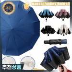 접이식 수동 8본 우산 싱글 더블 레인 차양   자외선 차단 Sombrilla Зонтик Женский : 제이케이6