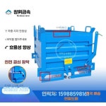 지게차 암롤박스 바닥열림 폐기물 수거함 쓰레기 배출 적재함 1000x800x800 파랑/회색 기본형 : 뉴어크