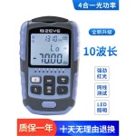 올인원 미터기 파장 미니 고정밀 광원 광파워 테스터기 충전 다기능 광케이블 : 엘프로데호이