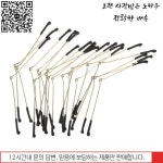 20 Pcs 부식 방지 라인 스플리터 디바이더 낚시 서브 : 하우빅유통