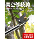 장대가위 1m 2m 스텐 장대 전정가위 스테인레스 스테인리스강 복숭아 높은곳 열매따기 1 1m 업그레이드 스테인리스 보강봉 : 차니스토어9999