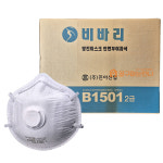 비바리 B1501 2급 방진마스크 정진필터 3중구조 산업용 240개 : 공구파는 언니