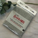 은사수세미 대형 1매 설거지 주방수세미 양면 : 밝은림마켓