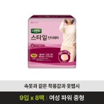 디펜드 스타일 언더웨어 여성 파워 중형 : 실로암의료기