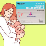차병원 3단계 닥터프로그램 마더스케어 임산부 종합 올인원 출산후 30병 1박스 : 엄마의 선물 추천