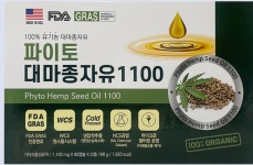파이토 대마종자유 1100 90캡슐, 2개 : 건강지킴팜