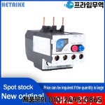 및 오리지널 NR2-25 / Z 17-25A : 프라임무역95