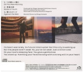 하마다 쇼고 이새로은 아침에 CD 일본발매 : 바이랩