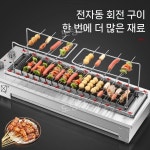 양꼬치 기계 자동 회전 바베큐 그릴 꼬챙이 불판 숯불 양꼬치구이 : 도팅크: 꼭 필요한 잡화점