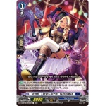 어댑트와일드마스터필라이루네 / DZ-BT08/080KR C : 코토리샵