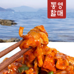 덕이네 30년전통 멍게무침 330G : 통영밥상