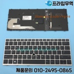 HP EliteBook 730 G5735 G6830 G5836 G5 노트북 트랙포인트 백라이트용 새 영어 키보드 : 프라임무역99