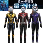 Ant-Man 및 Wasp 코스프레 Quantumania 의상 점프 슈트 Kids Antman Zentai Bod 코스프레 의상 Cosplay Prop 할로윈 의상 : 코스믹... 