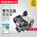 NP17LP 교체 전구 f J3905 S Acer PJ1075 10003 전구 램프 홀더 : 럭스비전