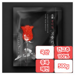 국산 장미빛 명가 고춧가루 보통맛 500g HACCP 김치용 요리용 다용도 : 참새방앗간고춧가루