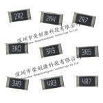 저항 2R4 저항기 5 100 SMD 2R7 3 6R 2 4R3 4 4R7 3R 4R 3R0 2R2 3R6 PCS/LOT DS-UR 1206 DS-6E 칩 6MM 9R 1 7R : 참외스토어