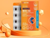 2개월분 일양약품 프라임 비타민 K2 플러스 D3 150mg x 60캡슐 : LifeFit