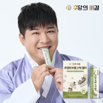 신동 주당의비결 주당비 젤리 맛있는 10포 : 주당의비결
