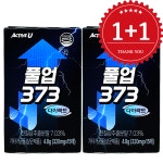 풀업 373 다이렉트 15매 X2박스 : 허니스타