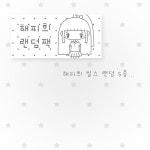 [해피희] 리뉴얼 10000 랜덤팩 : with 플레이