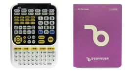 금영반주기 KMS-S800 블루투스 노래방 스마트폰 유튜브 연동기능 : SJ전자