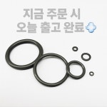 EPDM오링 고무링 고무오링 P-2(7개) : 삼성실리콘고무 마트