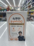 그린스토어 속편한 중성 비타민C 비타민씨 30정 1개월분 약국전용[3개 이상 무료배송] : 더센트럴파마시아