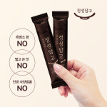 정성담고 흑염소 : 라메크샵