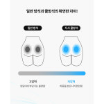 무하중방석 무중력 좌골신경통 방석 염경환 강호동 방석 : 아큐메드몰