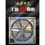 업소용환풍기 식당 창문형 배기팬 주방 환기 산업용 740형 380V : 판다소