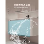 가정용 실내 세면대 화장실 제품 세트 가구 욕실 인테리어 캐비닛 1. 크림화이트 61CM+스마트장 : theruri