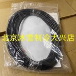 Danfoss 전자 팽창 밸브 연결 케이블 ETS25/50/100/250/400 2미터 034G7073 8미터/034G2200 : 진성글로벌로지스9