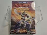 [신품] PS5 UFO로보 그랜다이져 한정판 (일본 발매) 플레이스테이션5 : 레트로게임아카이브