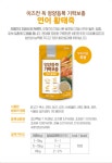 4+1 애견보양식 황태 소고기죽 400g (80g 5개)국산 영양제 노령견 출산견 음수량 : 오돌하우스