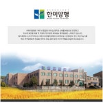 한미양행 프로폴리스 프리미엄 600mgx30캡슐 1개월분 면역 향균 30캡슐, 1개 : 더굿플러스