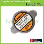 1PC 새로운 물 탱크 커버 라디에이터 캡 25330-09000 현대 Elantra Gentry Rena Tucson Rio Kia Cerato K2 용 : 바이셀컴퍼니.