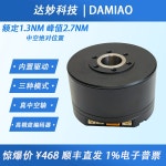 AO 기술 PTZ G6220 모터 DM 고정밀 서보 type1 : 픽투바이