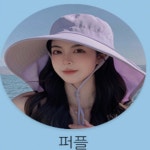 여름 햇빛 자외선 와이드 여성 썬캡 버킷햇 물놀이 모자 성인 비치 롤업 플랩캡 : 가야마트