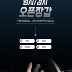 꾸미꾸미 장갑 보호장갑 니트 일회용 : 꾸미꾸미마이꾸미