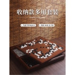 바둑판 서랍형 원목 경로당 취미 단일 실버 기원 듀얼 체스판 베이스 트레이 : 이수pick