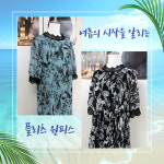 [씨엔엘]C&L 소라&블랙 레이스 플리츠 원피스 : 씨엔엘