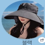 여름 햇빛 자외선 와이드 여성 썬캡 버킷햇 물놀이 모자 성인 비치 롤업 플랩캡 : 가야마트