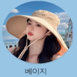 여름 햇빛 자외선 와이드 여성 썬캡 버킷햇 물놀이 모자 성인 비치 롤업 플랩캡 : 가야마트